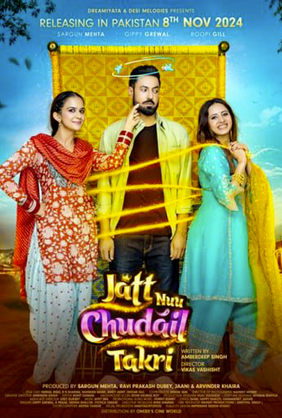 Jatt Nuu Chudail Takri