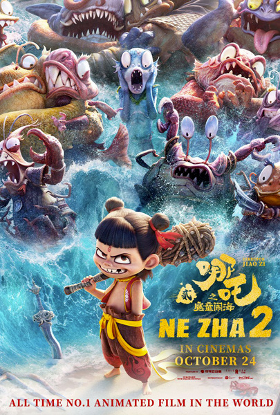 Ne Zha 2