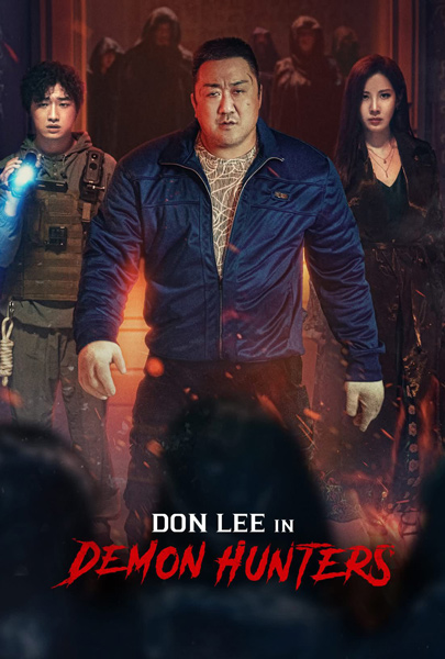 Holy Night: Demon Hunters