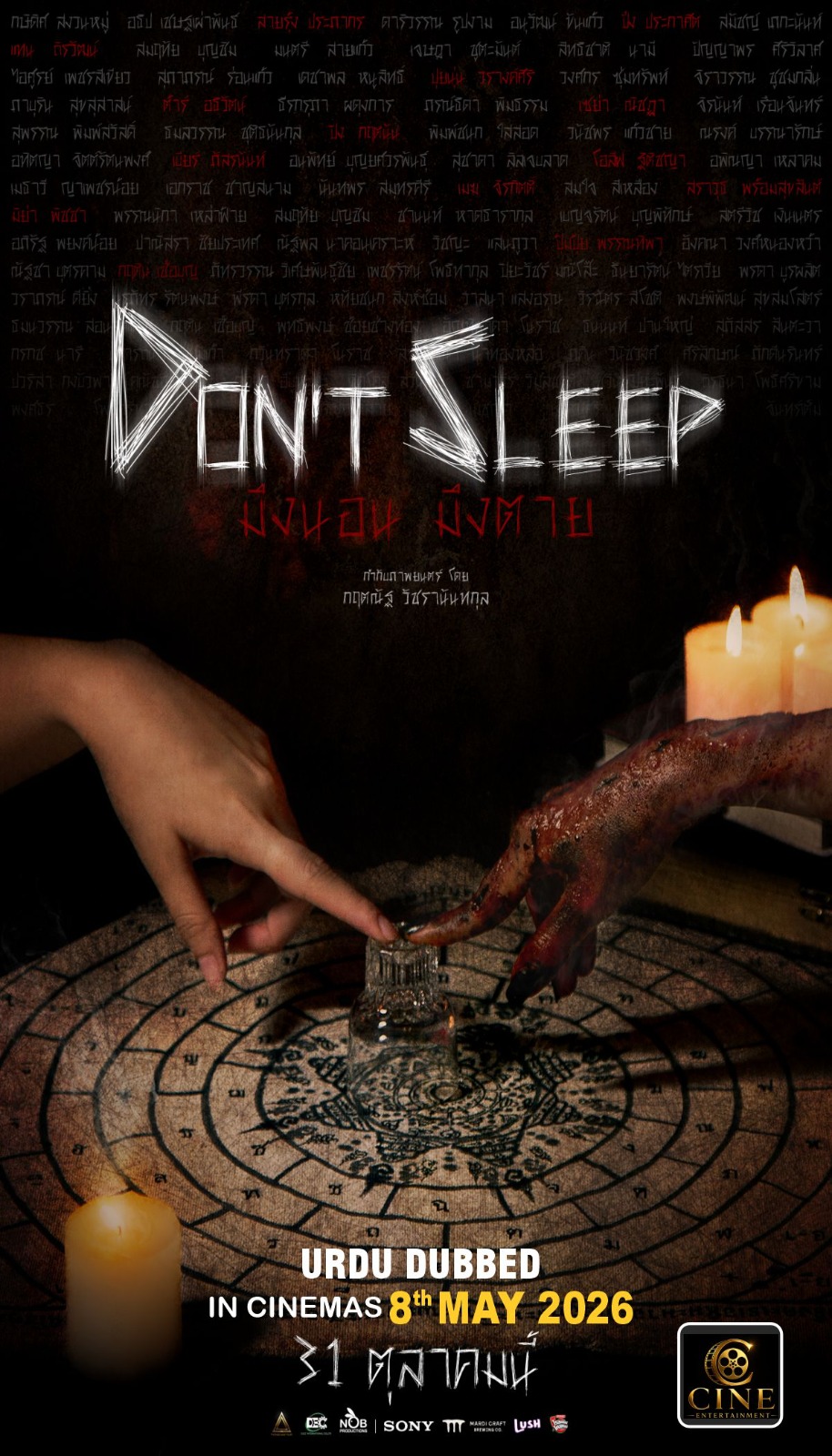 Don't Sleep