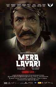 Mara Layari