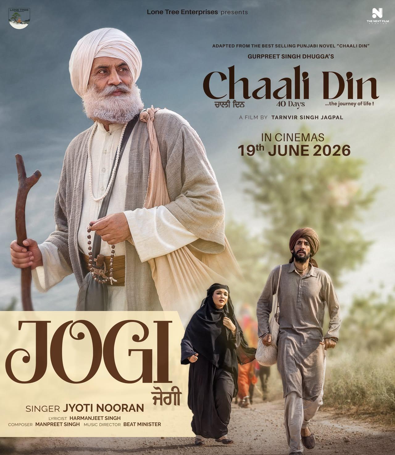Chaali Din