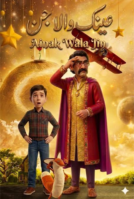 AINAK WALA JIN