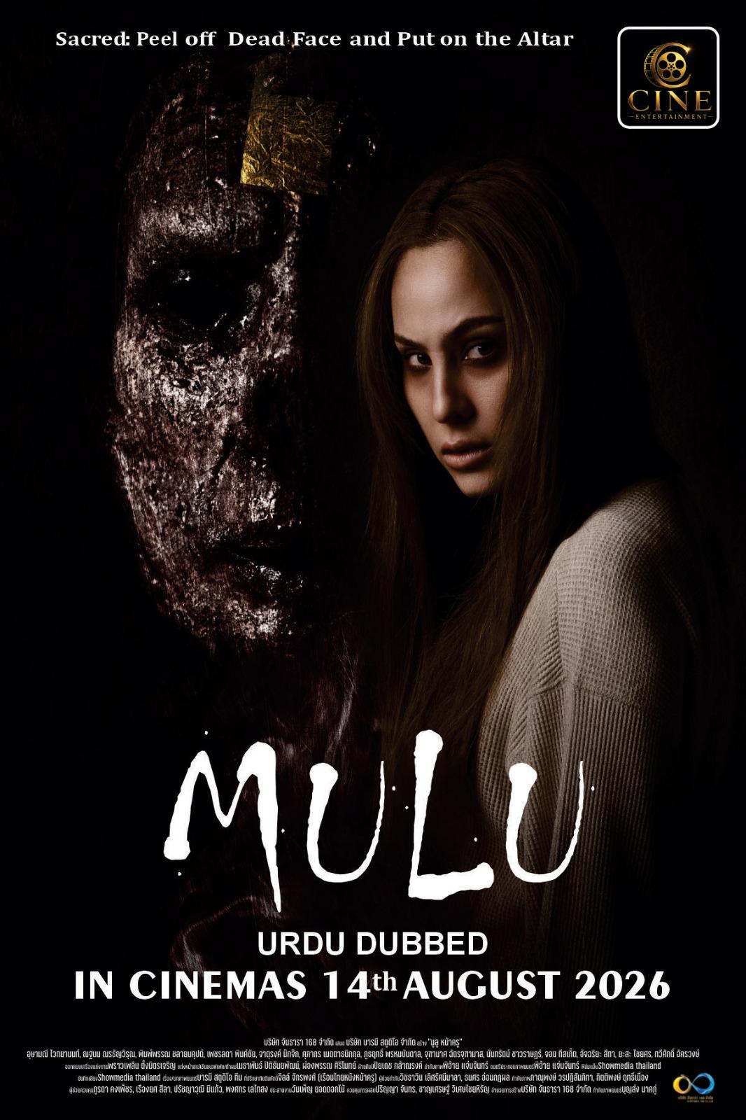 Mulu Nakru