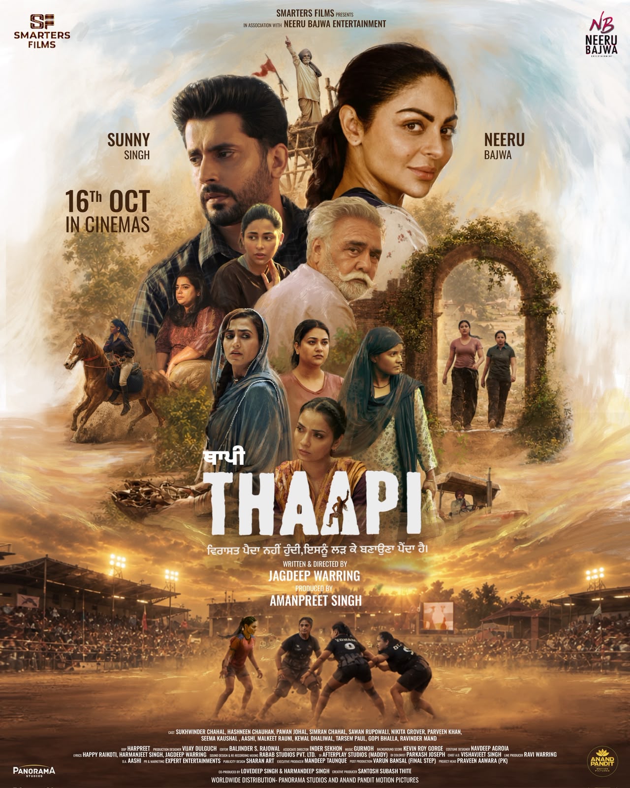 Thaapi